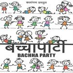 Baccha Party - Yasser Desai Song Download